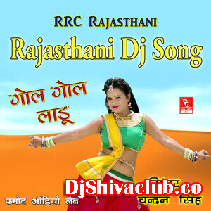 Morni Rajasthani Dj Mp3 Song - Dj Prithvi Jaitsar